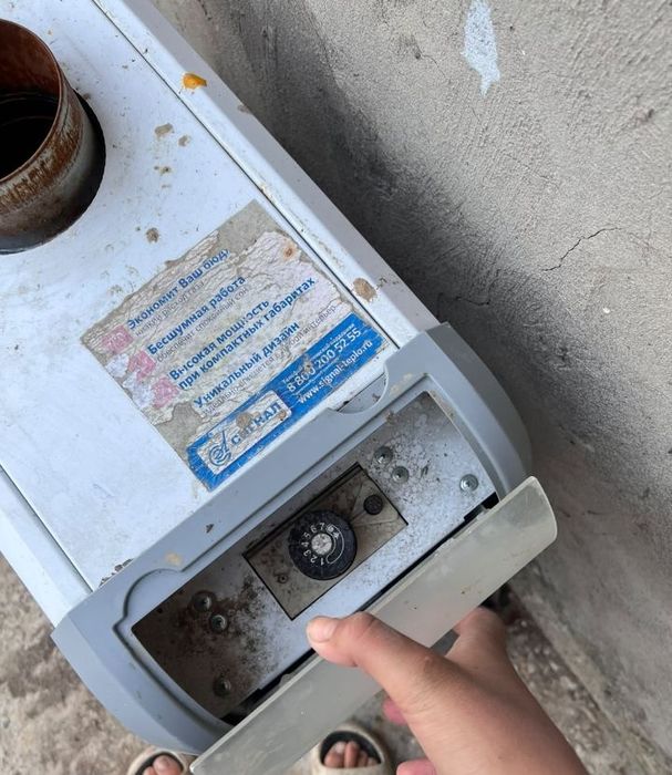 Котёл газовый 
В наличии разны