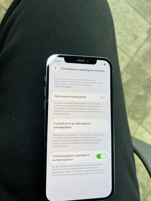 iPhone 12 64 gb Като нов