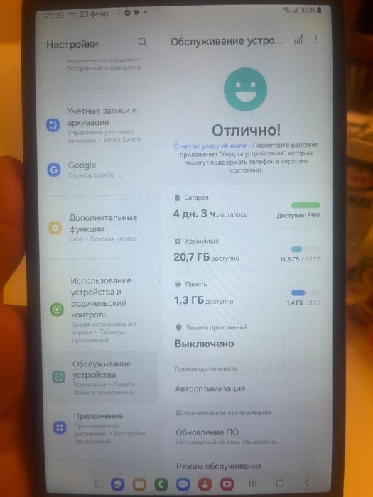 Планшет Galaxy Tab A7 Lite