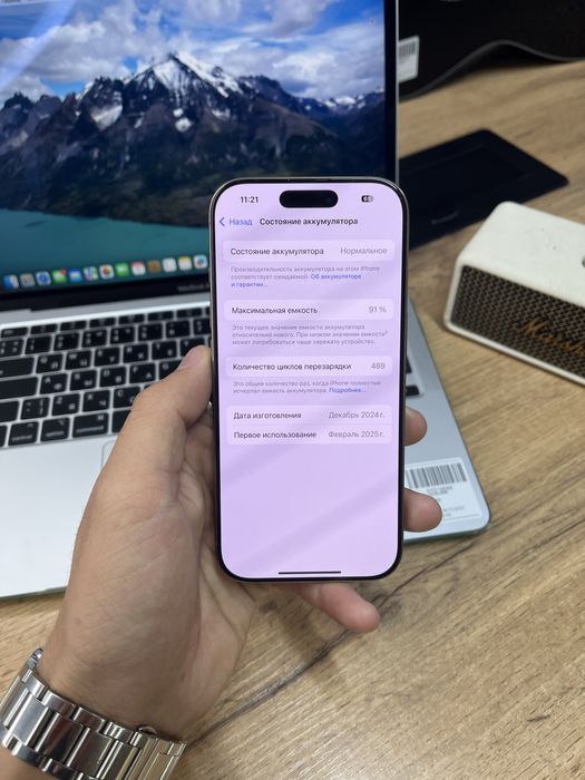 Айфон iPhone 16 Pro