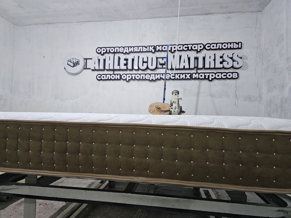 Матрас,матрац,ортопедический