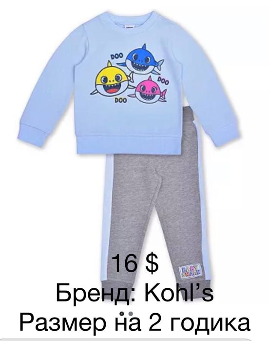 Распродажа Американских детских одеж, всё новое…