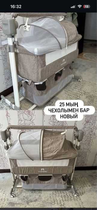 Манеж    детский