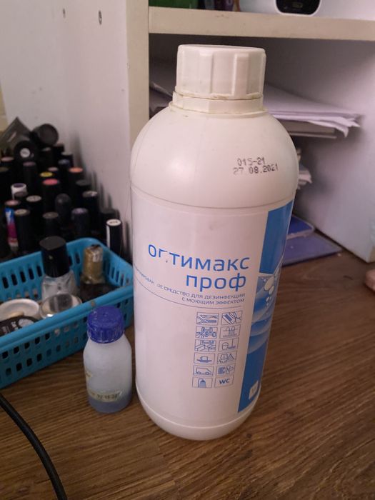 Все для маникюра