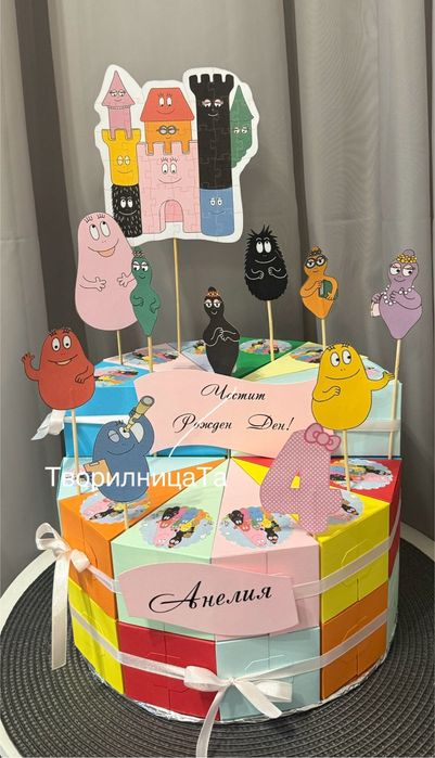 Картонена торта за рожден ден