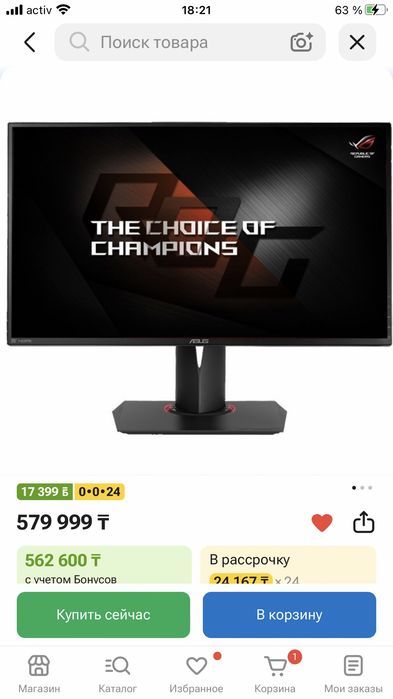 Asus ROG Swift PG278QR