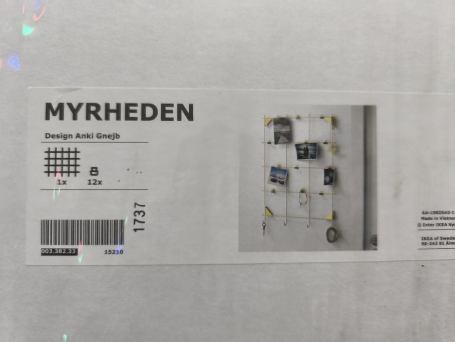 IKEA - Рамка за Картина / Мемо Борд