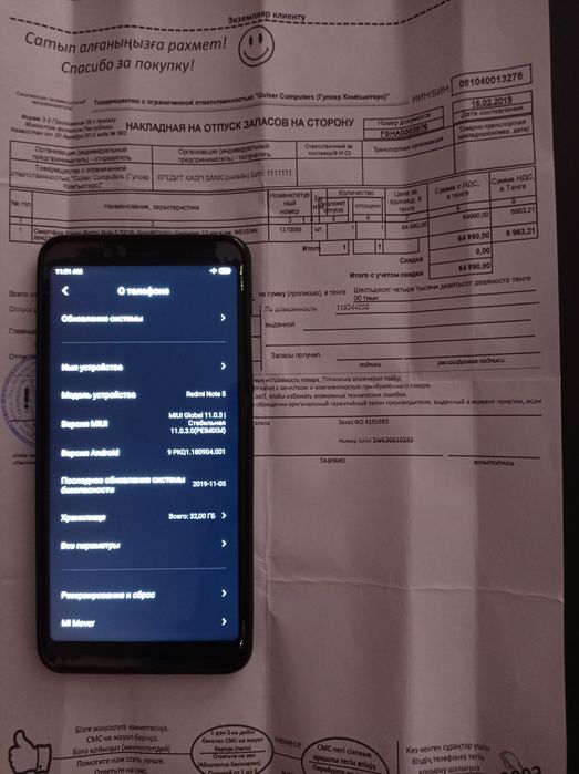 Смартфон Xiaomi Rdm Note 5 Gold