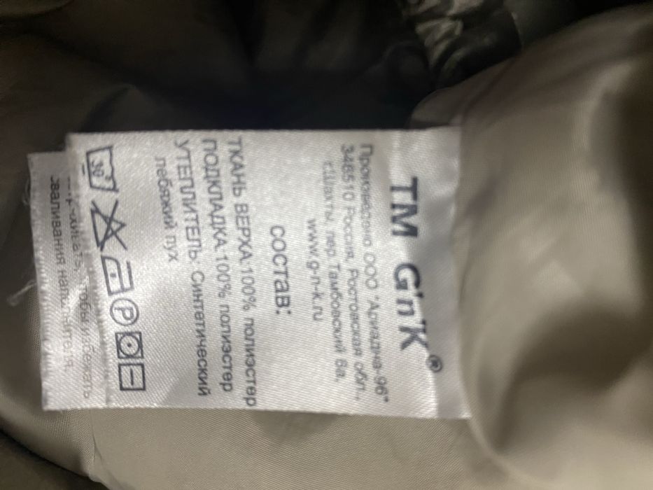 Продам детский пуховик