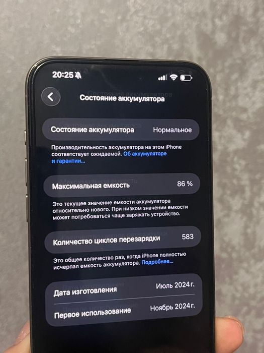 Продам айфон 15 про макс