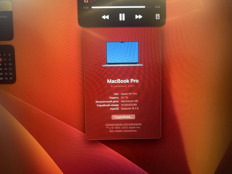 macbook pro 16 32gb 512