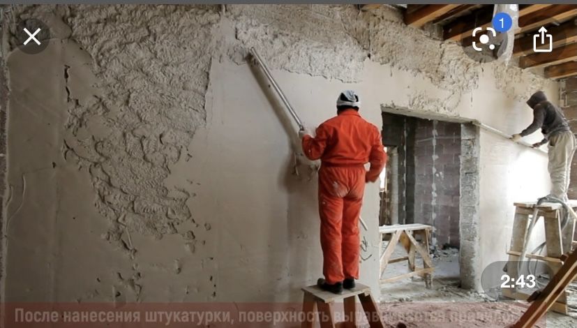 Оборудование агрегат стяжка