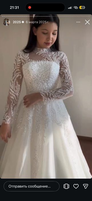 Свадебное платье