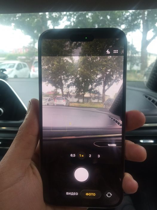 Iphone 14 max edial
