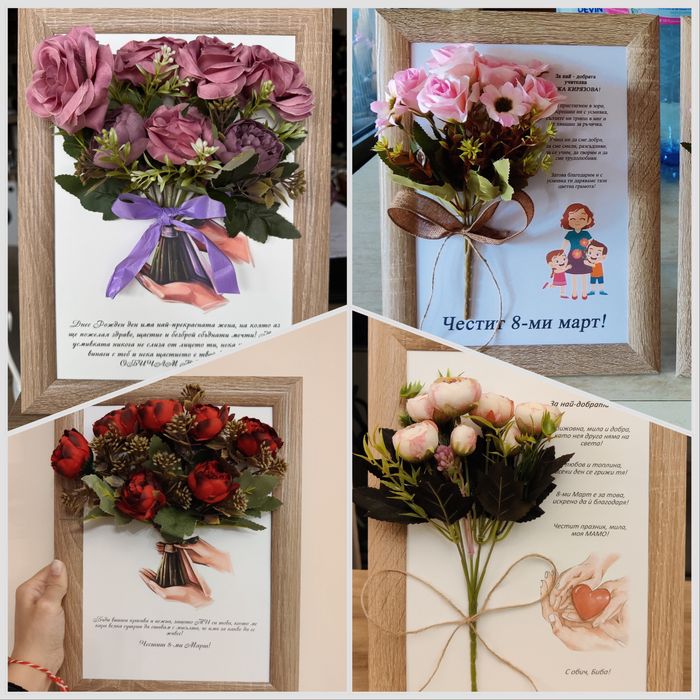 3D картина букет