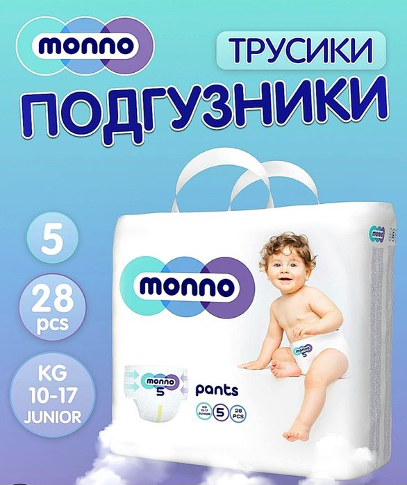 Monno trusik mini 3.4.5.6. Razmer