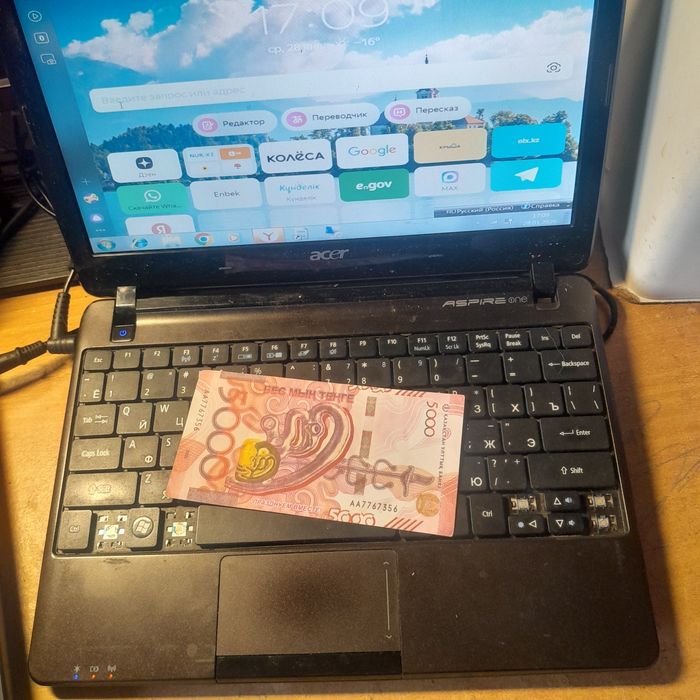 Наутбук  compaq ACER