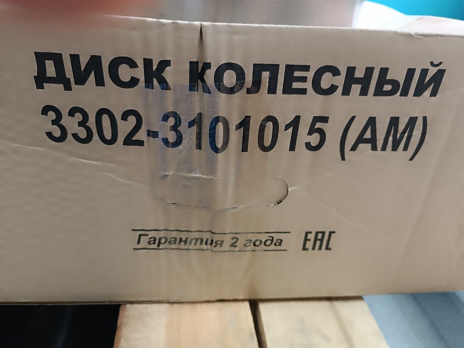 Диск колеса ГАЗ-3302, 2705, NEXT УСИЛЕННЫЙ