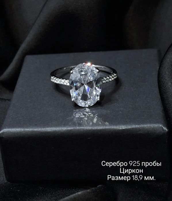 Новые кольца, серебро 925 пробы
