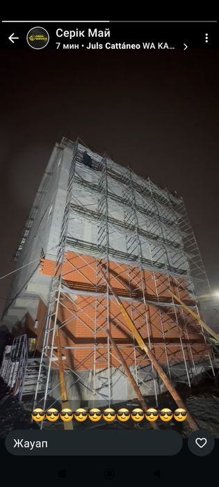 Леса аренда продажа