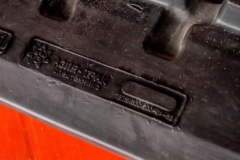 Резиновые гусеницы экскаватора