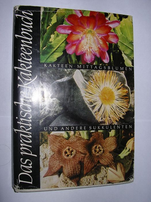 Книги за кактуси