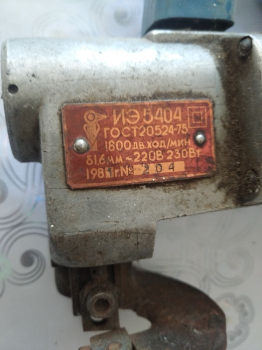 Электроножницы по металлу