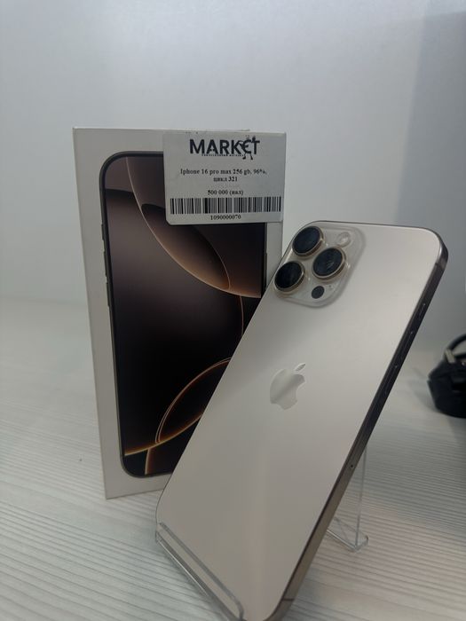 Apple iPhone 16 Pro Max