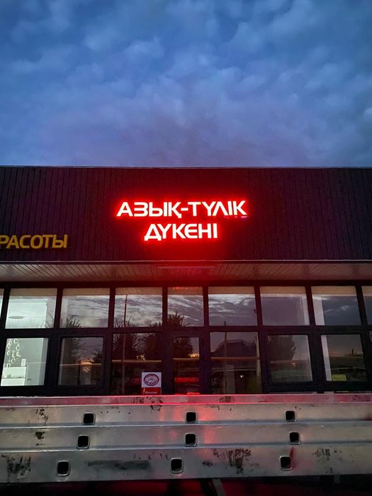 Печать Баннеров Оракал