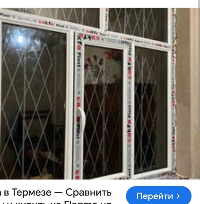 Акфа рамы и двери первые руки без посредников