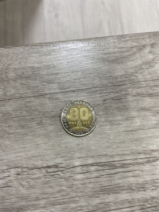 Продам монету 200 тенге !