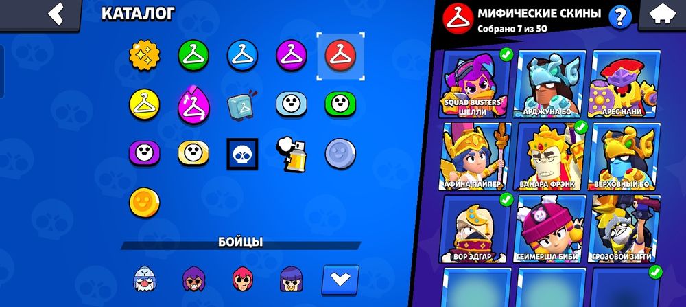 Аккаунт в бравл старс