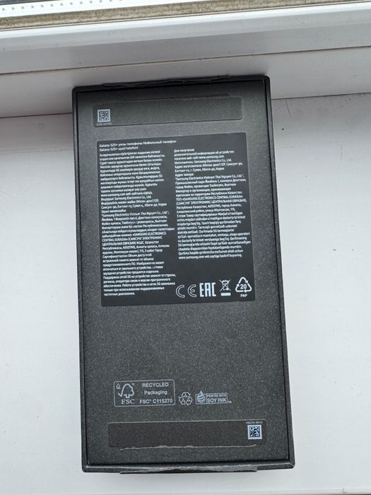 Samsung S 25 + смартфон