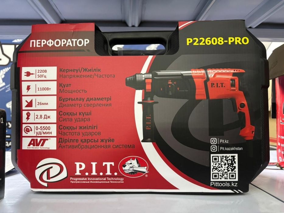 Перфоратор PIT 22808