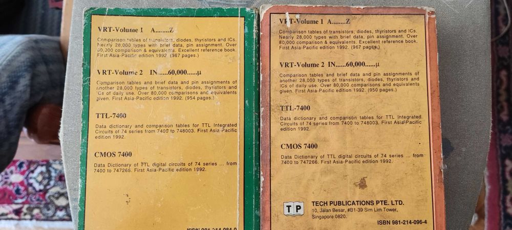 Два Справочника електронни елементи