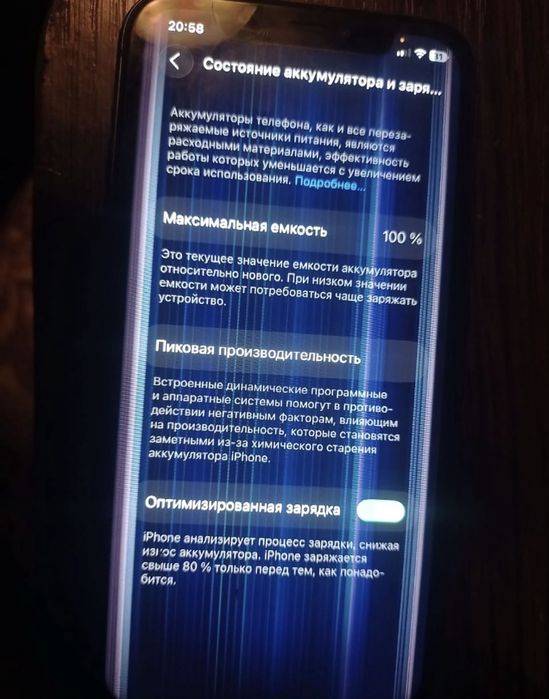 iPhone 11 128GB оригинал 100% АКБ