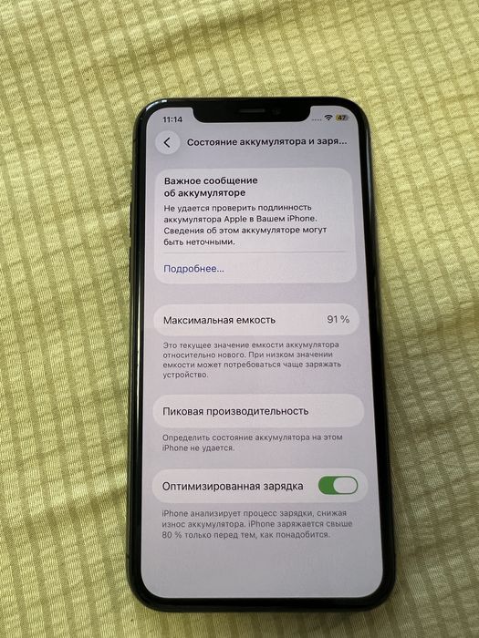 Продам IPhone 11 pro 256гб в идеале