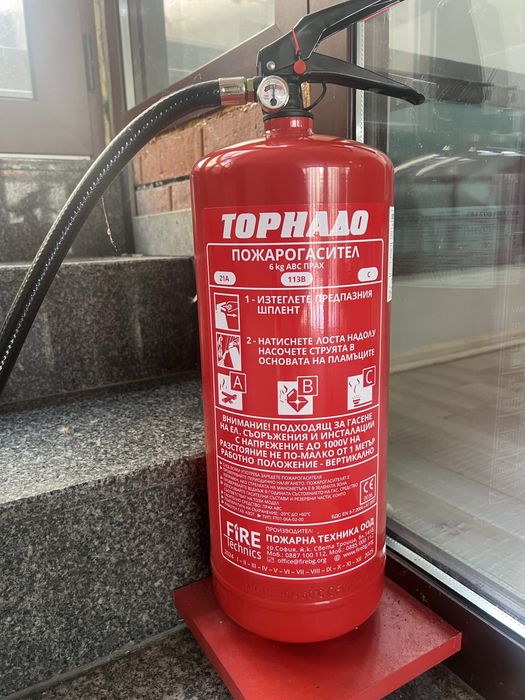 Нови пожарогасители – водопенен и прахови