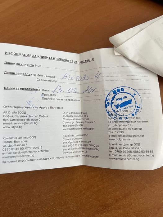 Слушалки Apple AirPods 4 ANC