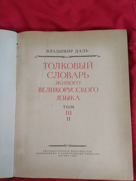 Продам книги в хорошем состоянии.