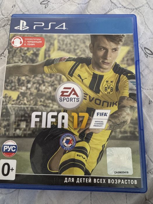 Продам диск 3900