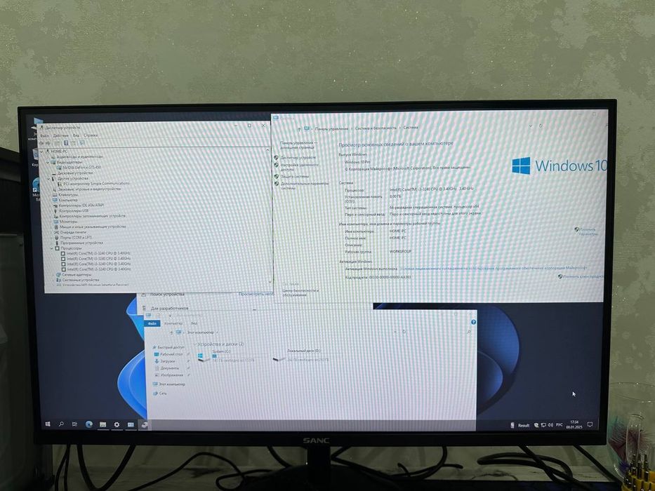 Системный блок (процессор)