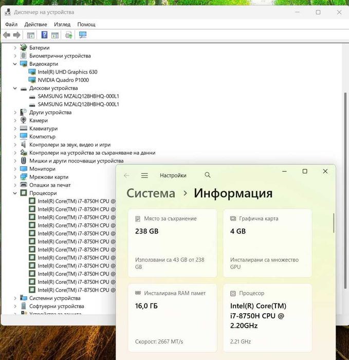 15.6' Full HD i7-8750H Lenovo ThinkPad P1 16GB DDR4/256GB NVMe/Nvidia Quadro P1000 4GB/Батерия 3ч