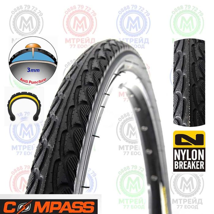 Подсилени външни гуми за велосипед COMPASS - Защита от спукване /3мм./