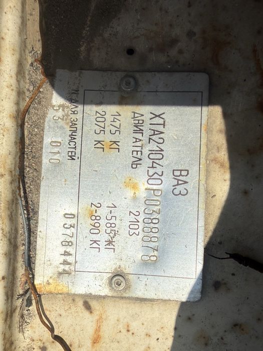 Ваз - 2104, на запчасть