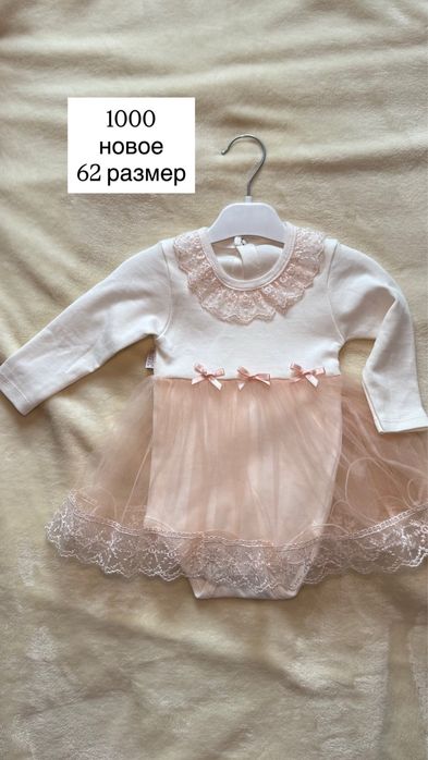 Детские вещи новые