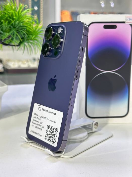 iPhone 14 Pro | nano-sim |