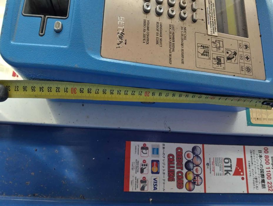 Стар уличен телефон с фонокарти Булфон и Бетком, антикварни 3 броя