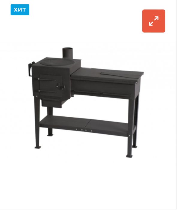 Казан-Мангал Сибирь