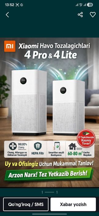 Havo tozalagich optim orginal